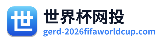 世界杯网投